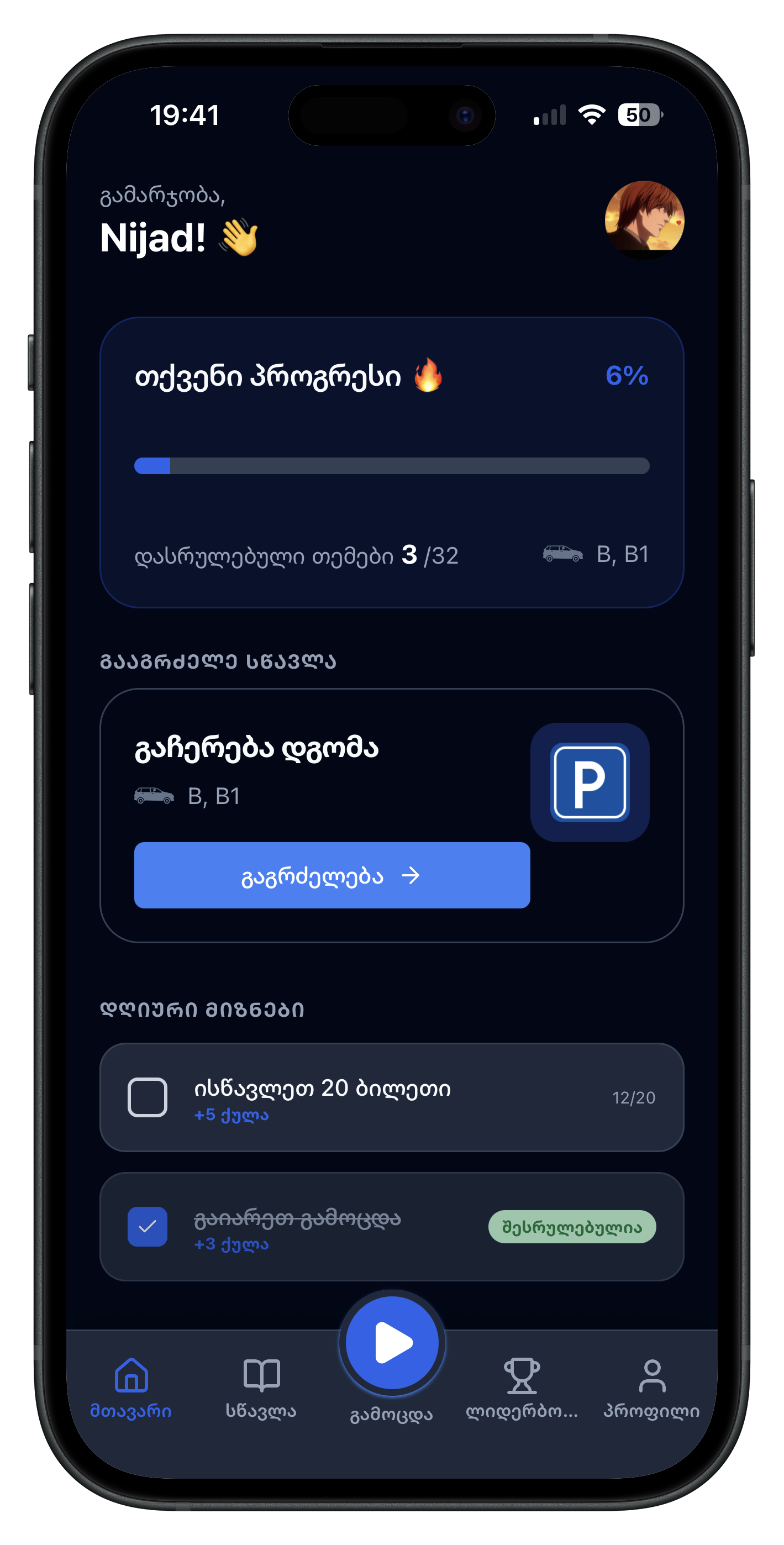 Drivia app